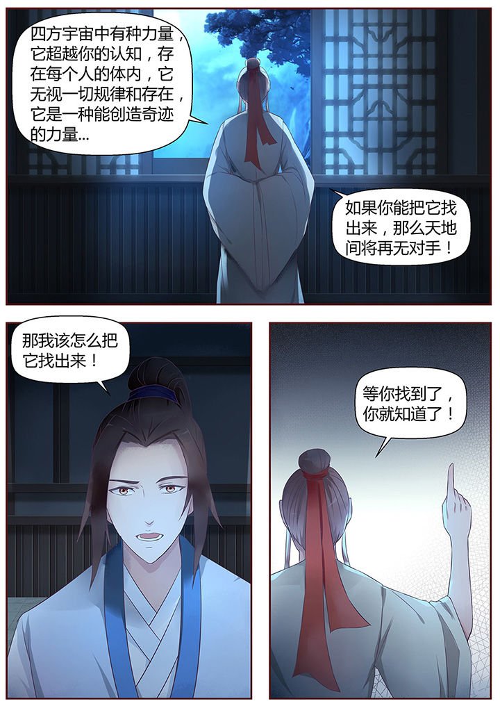 第51章：