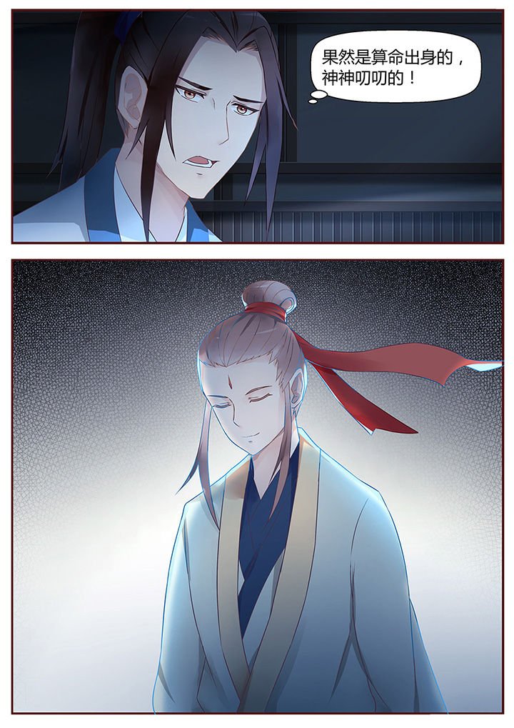 第51章：