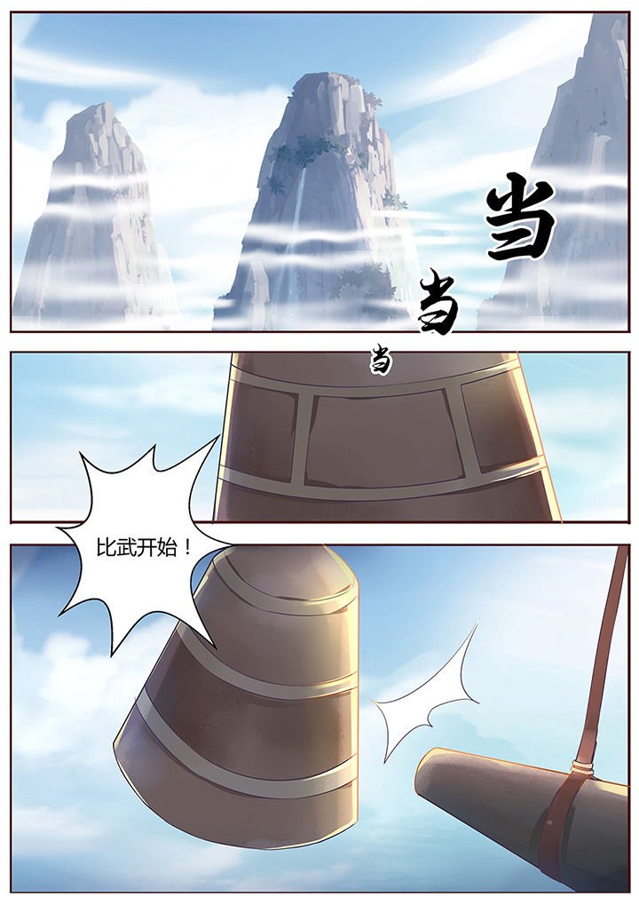 第52章：