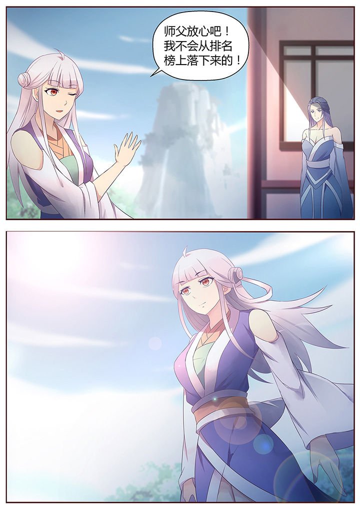 第52章：