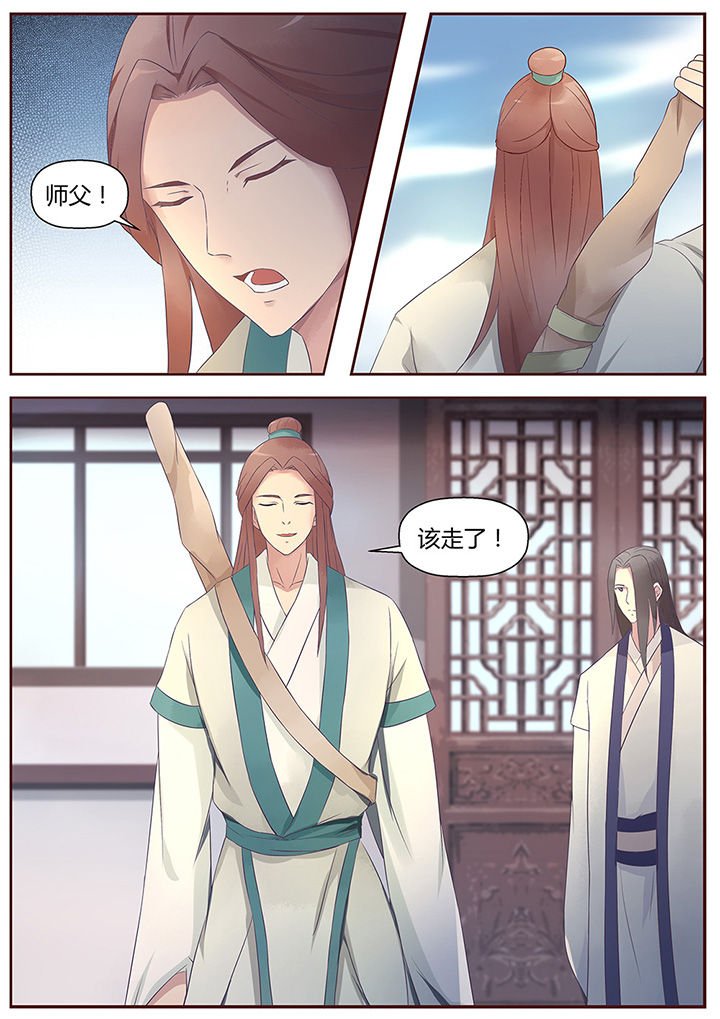 第52章：