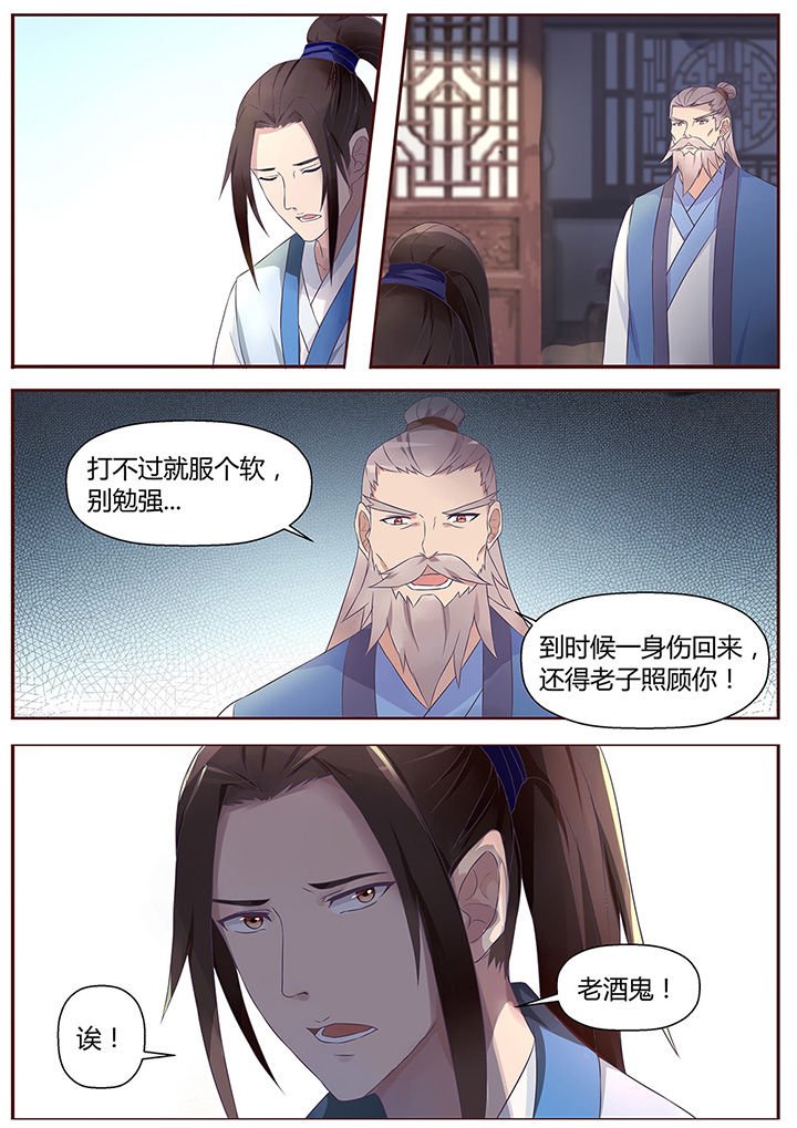 第52章：