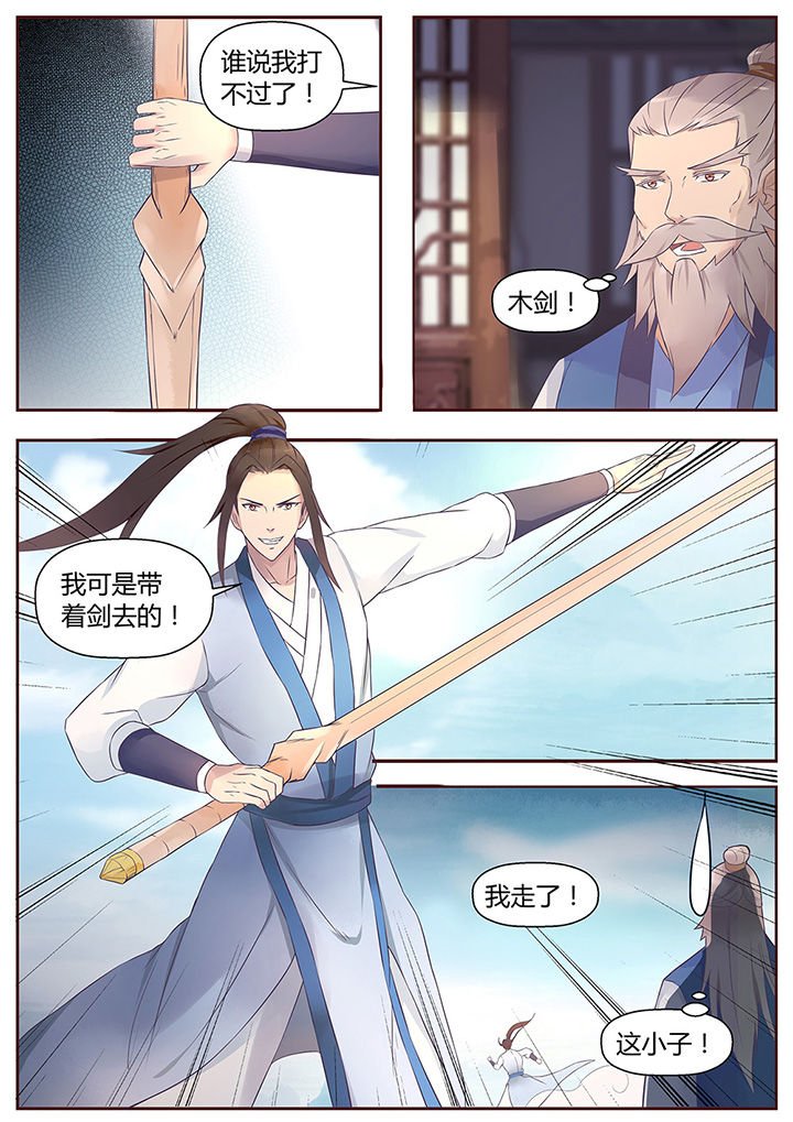 第52章：