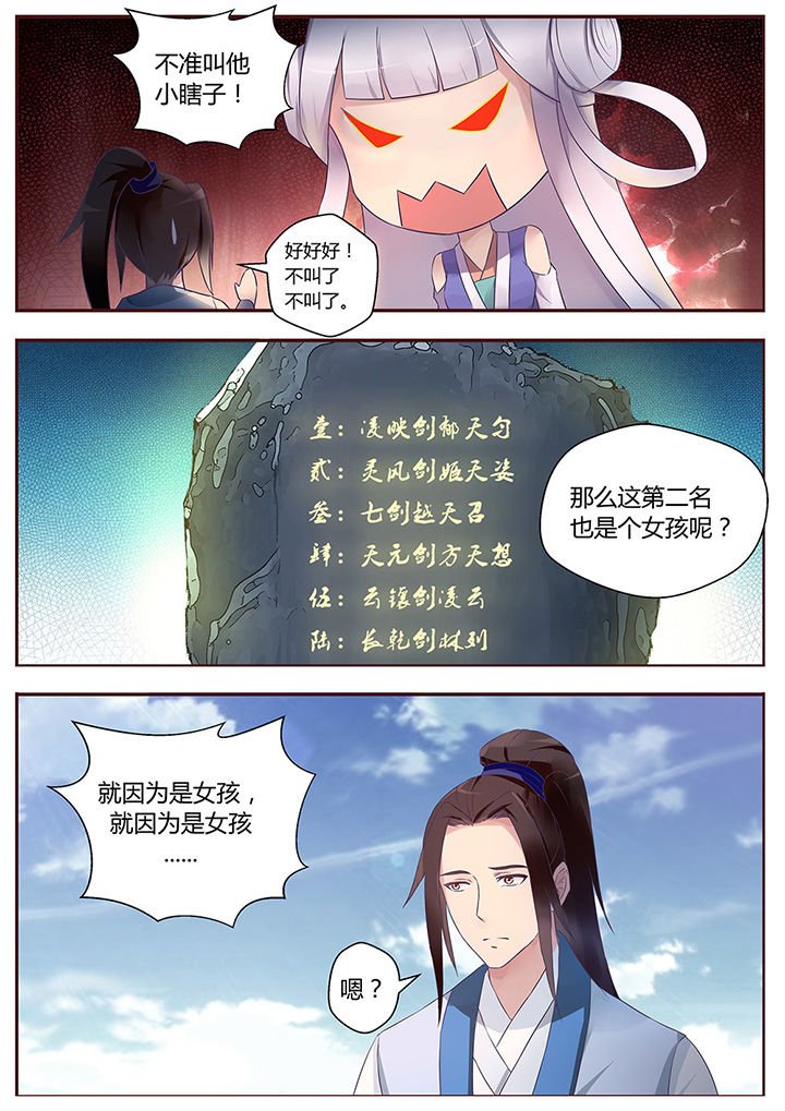 第53章：