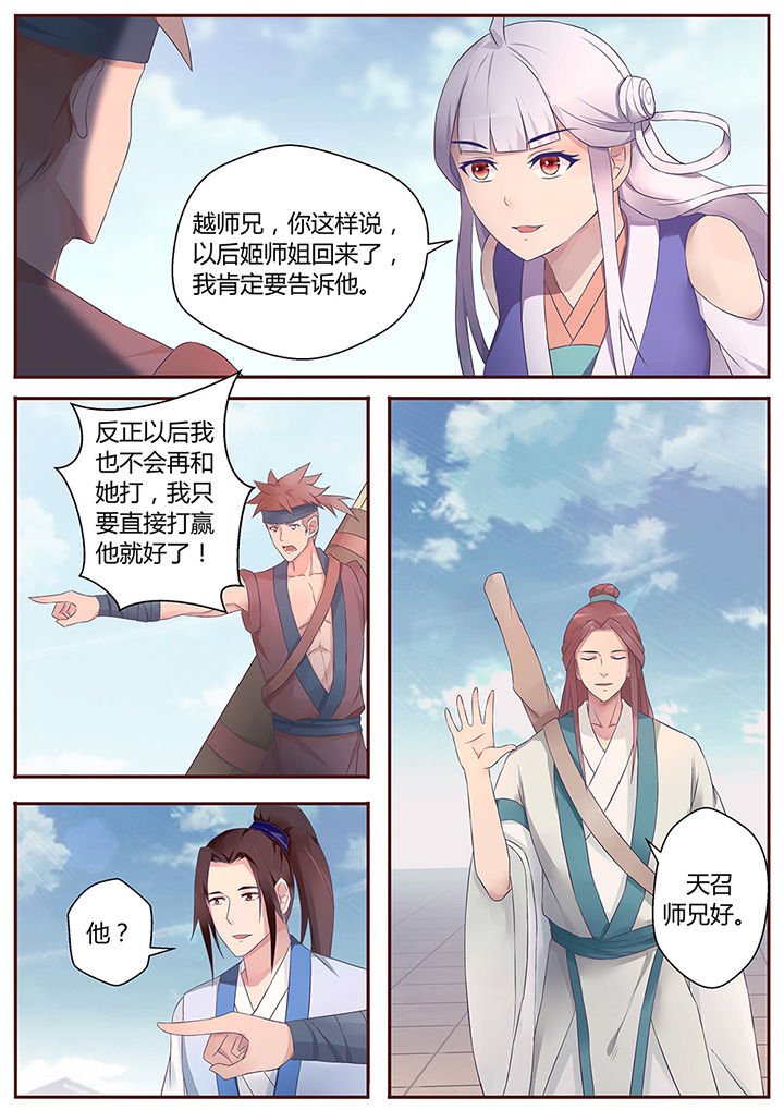 第53章：