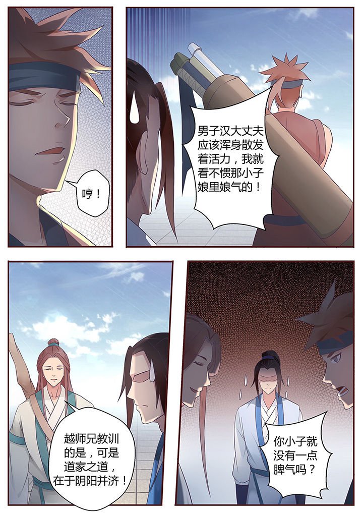 第53章：
