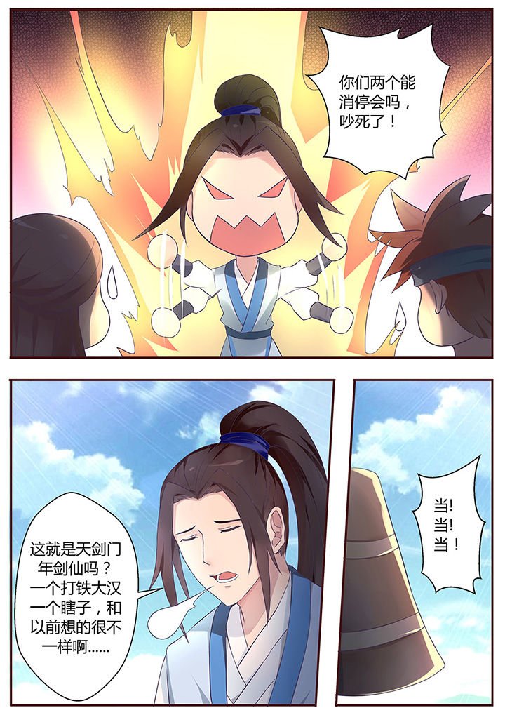 第53章：