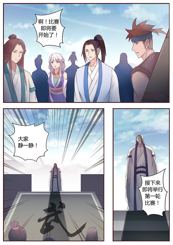 第53章：
