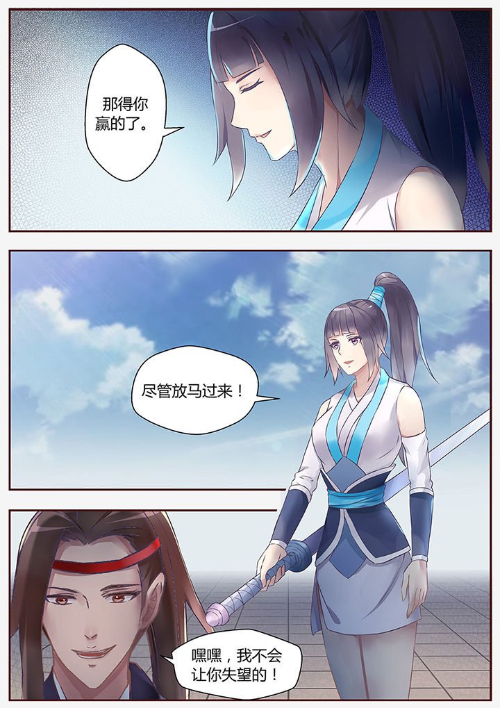 第54章：