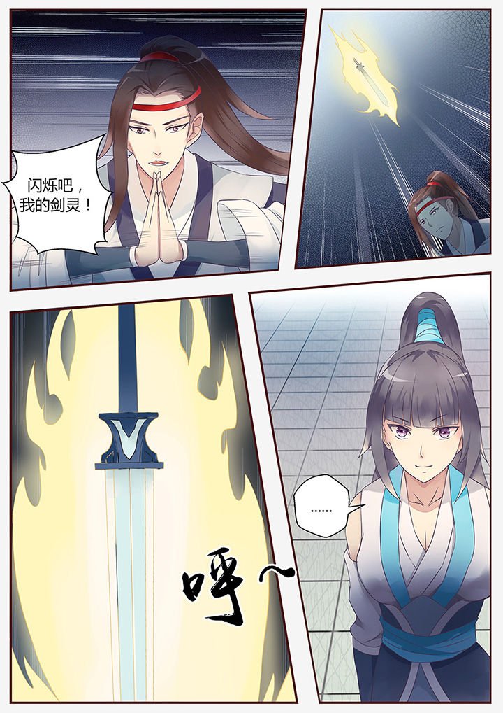 第54章：