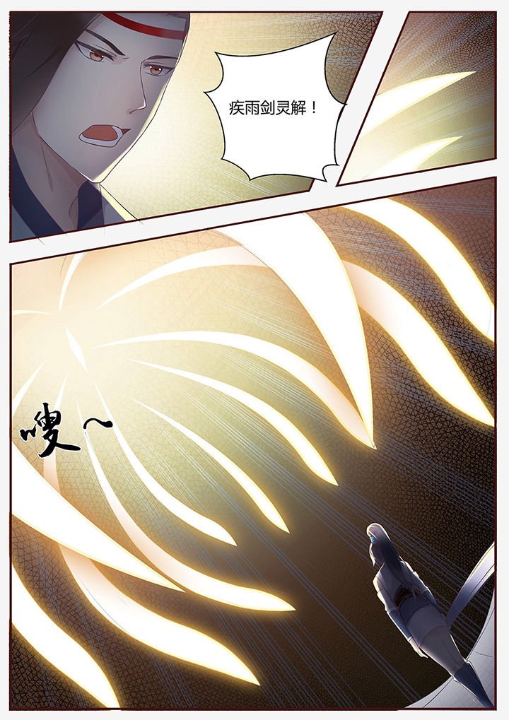 第54章：