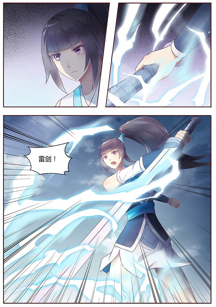 第54章：