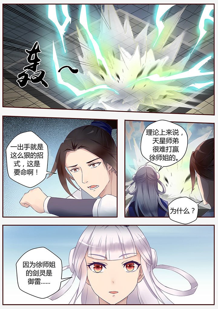 第54章：