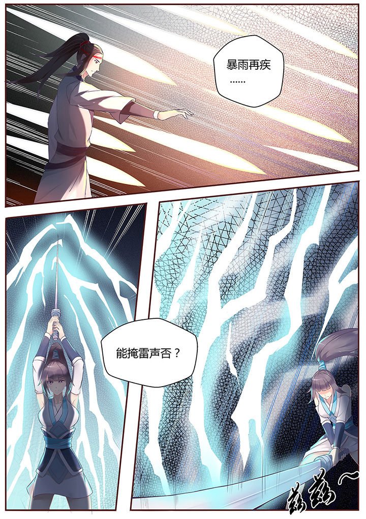 第54章：