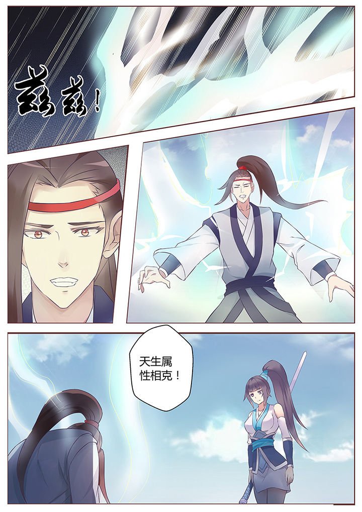 第54章：