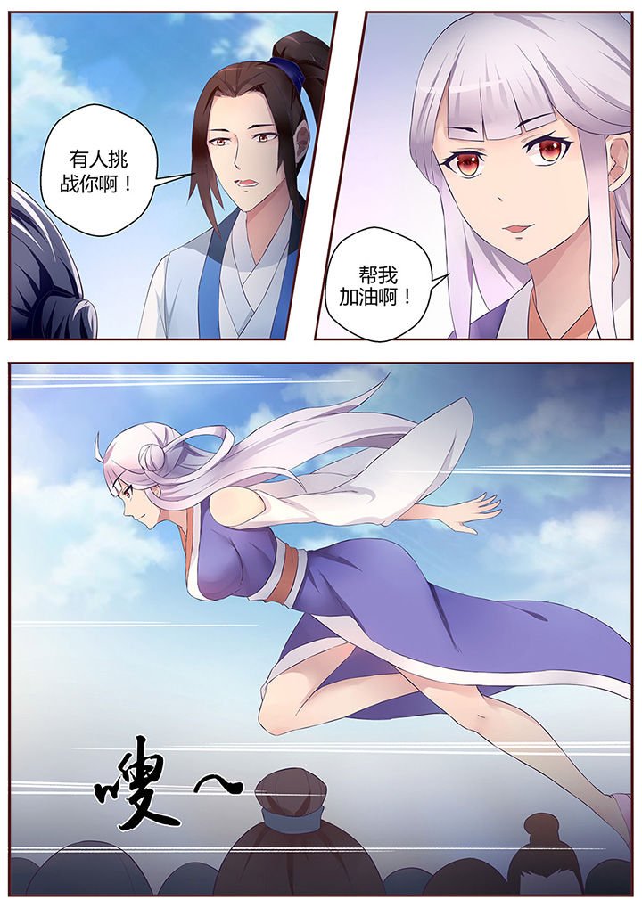 第55章：