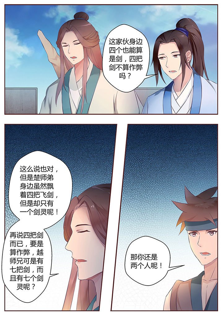 第55章：