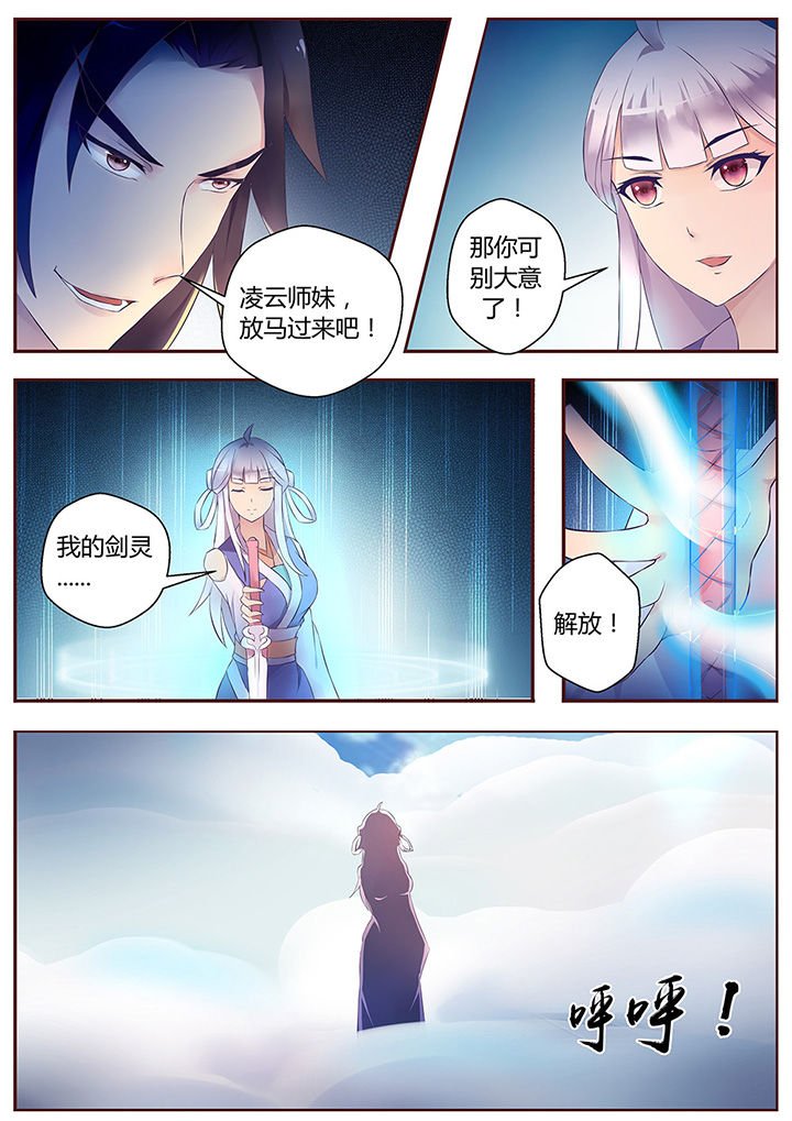 第55章：