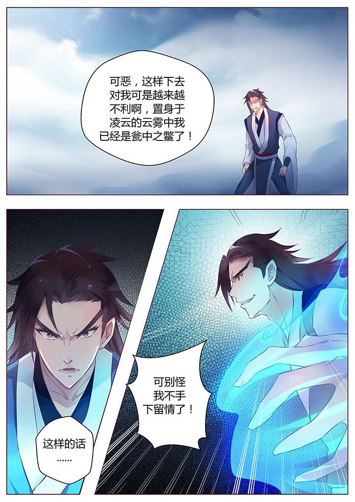第56章：