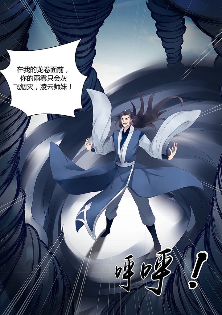 第56章：