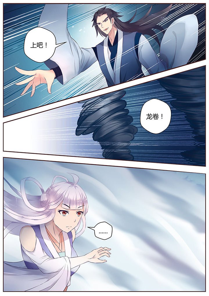 第56章：