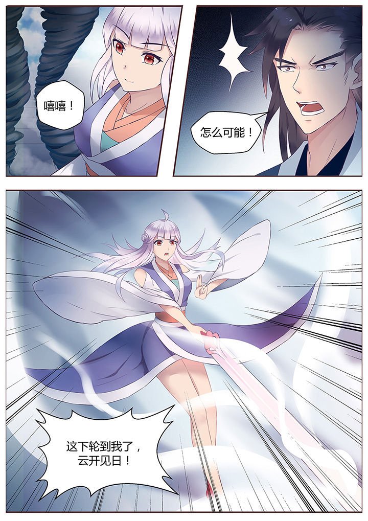 第56章：