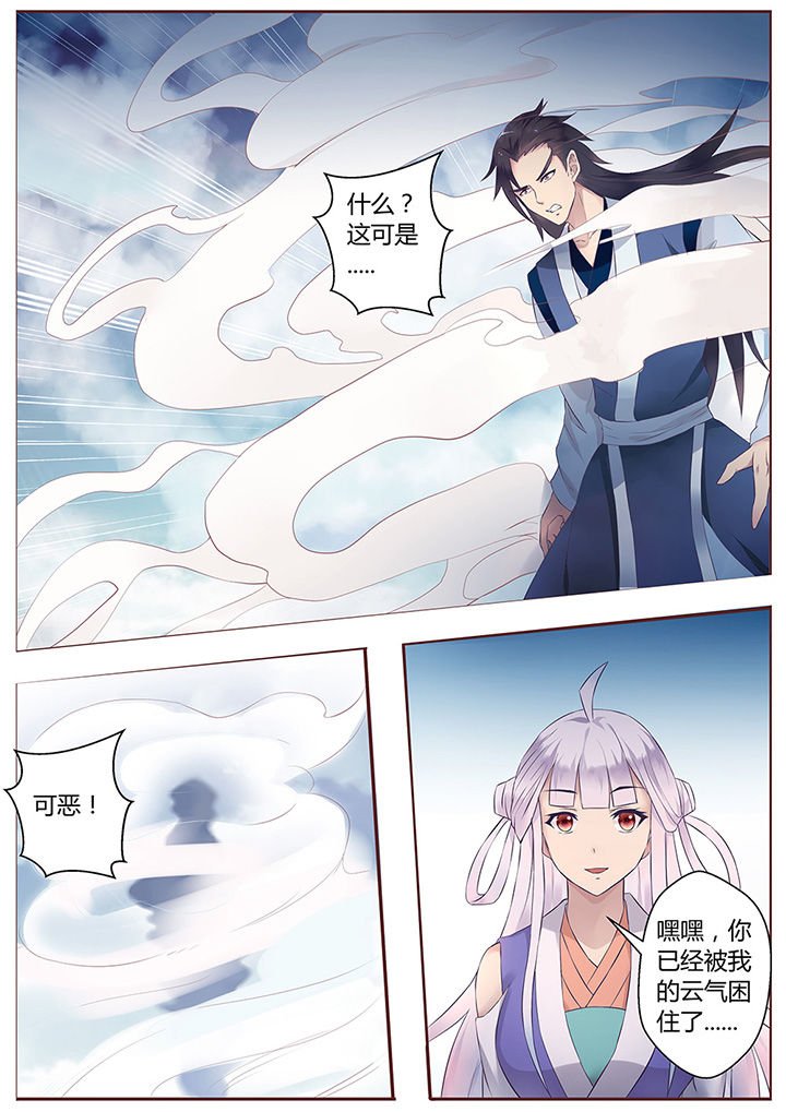 第56章：