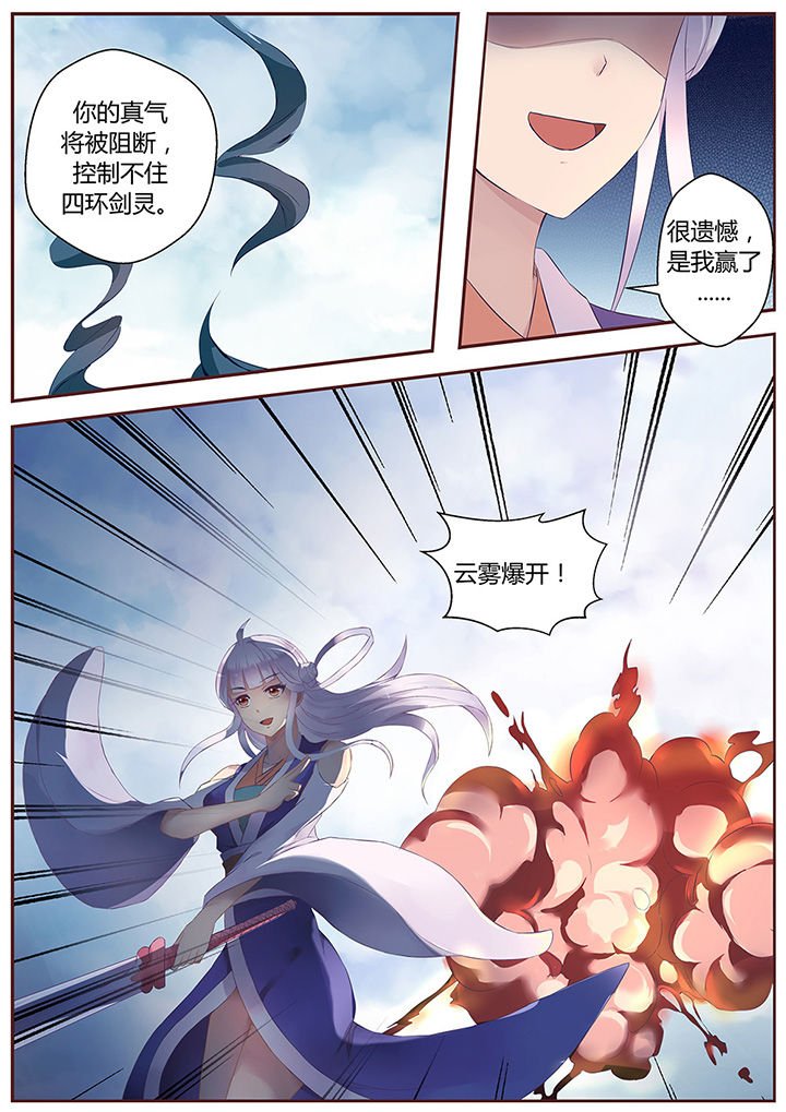 第56章：