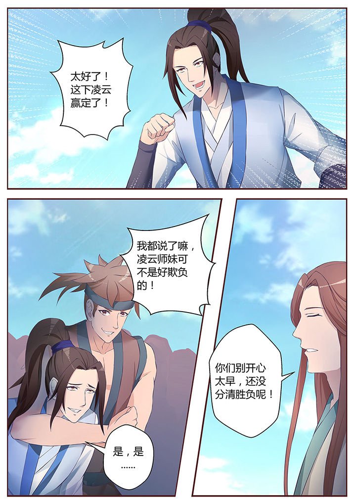 第57章：