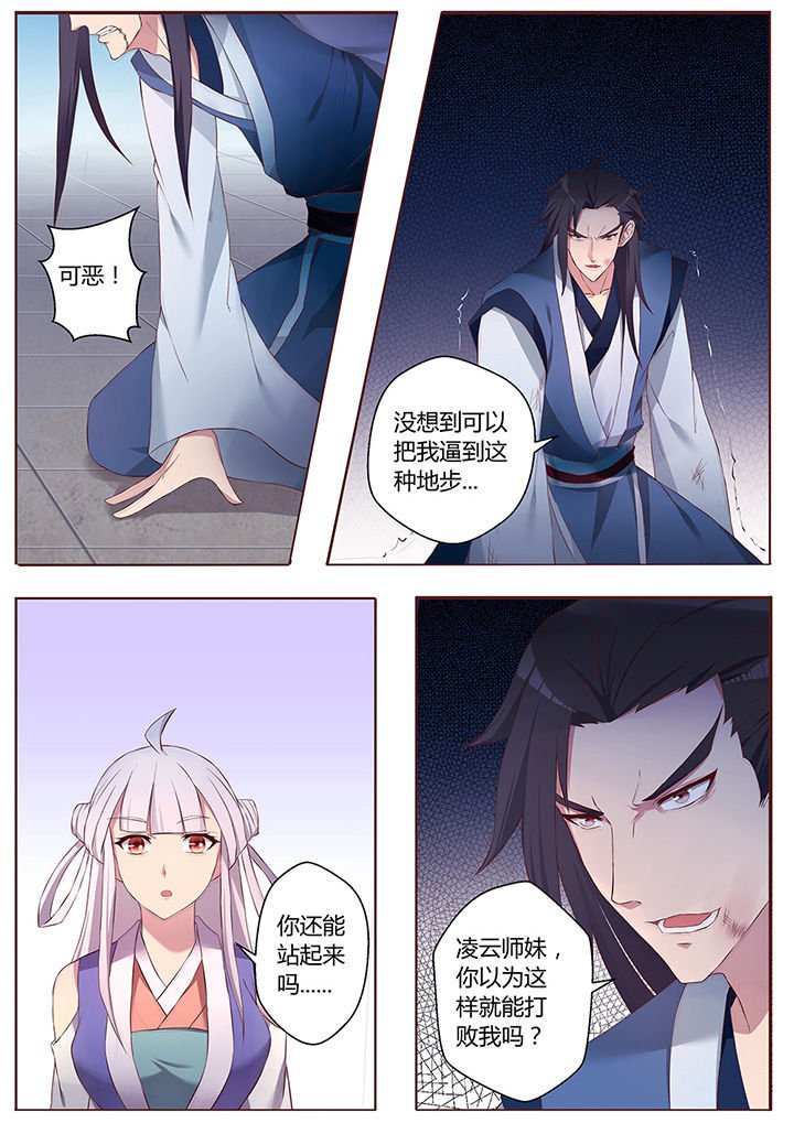第57章：