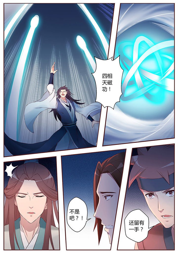 第57章：