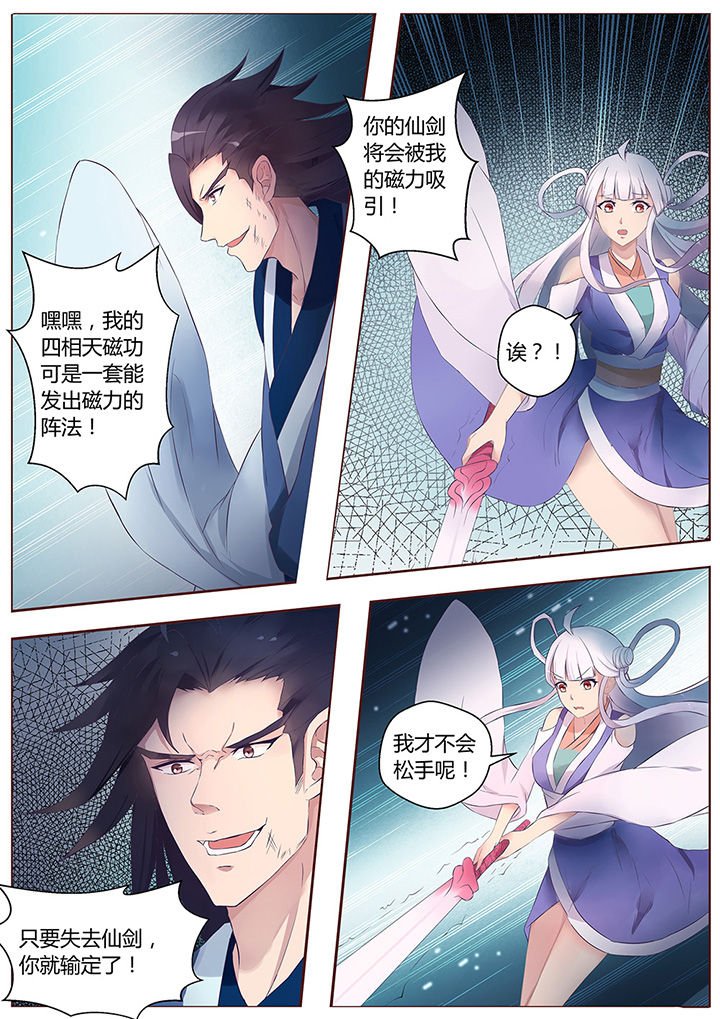 第57章：