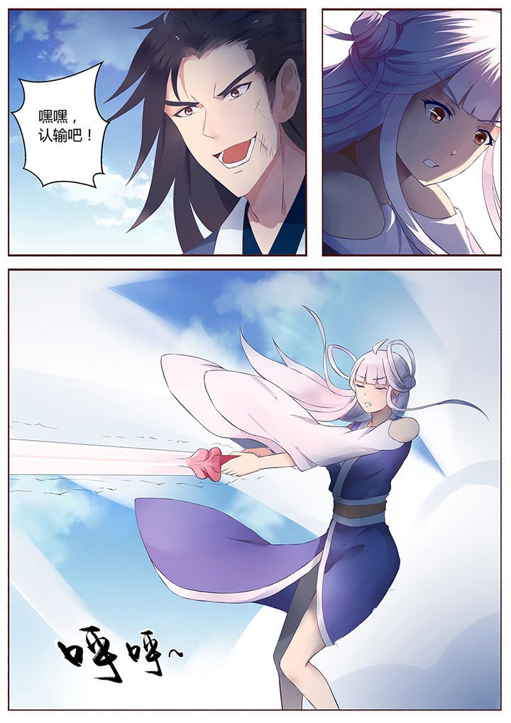 第57章：