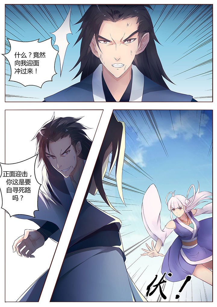 第57章：