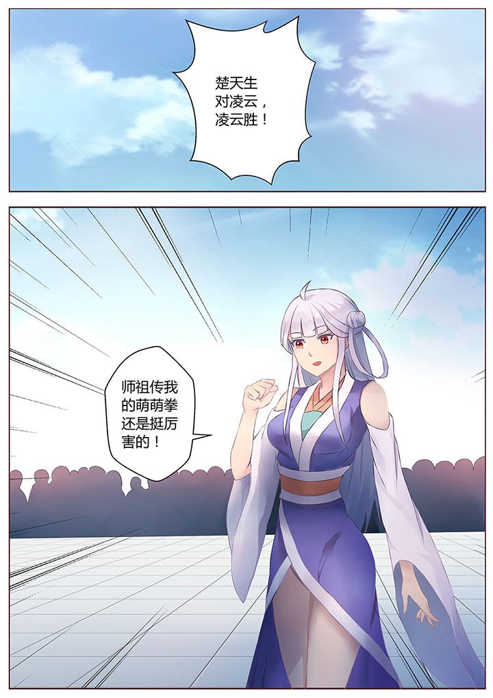 第57章：