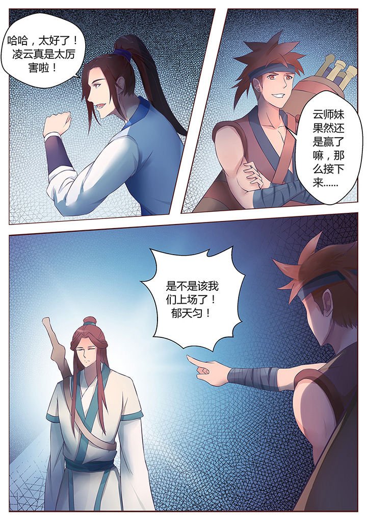 第57章：