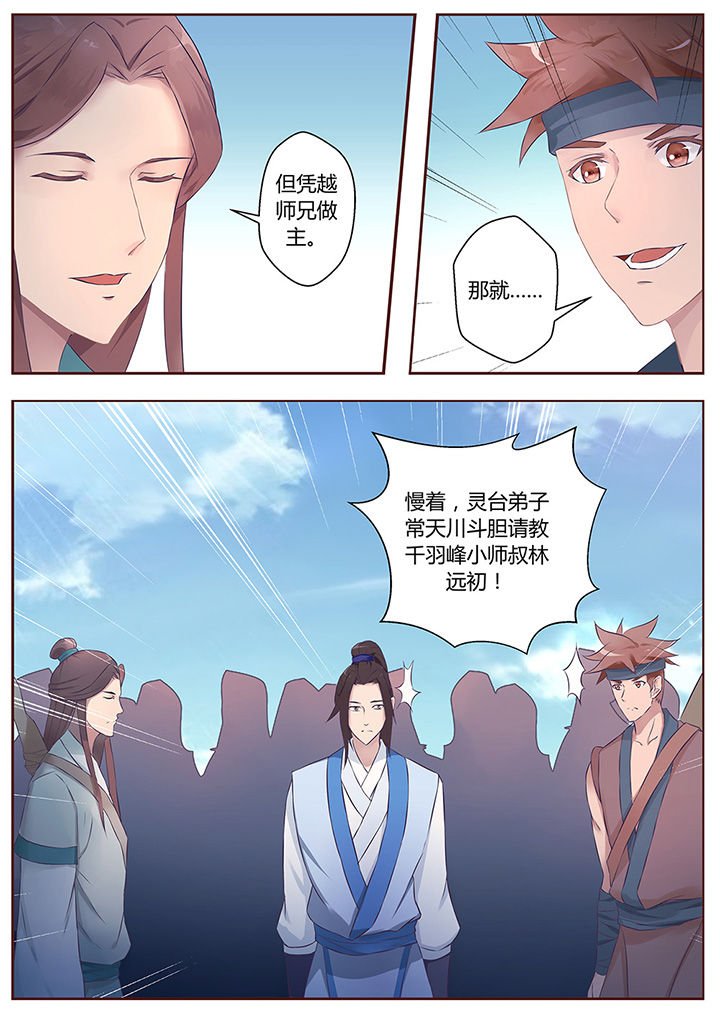 第57章：