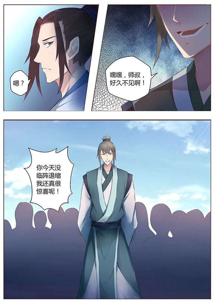 第58章：