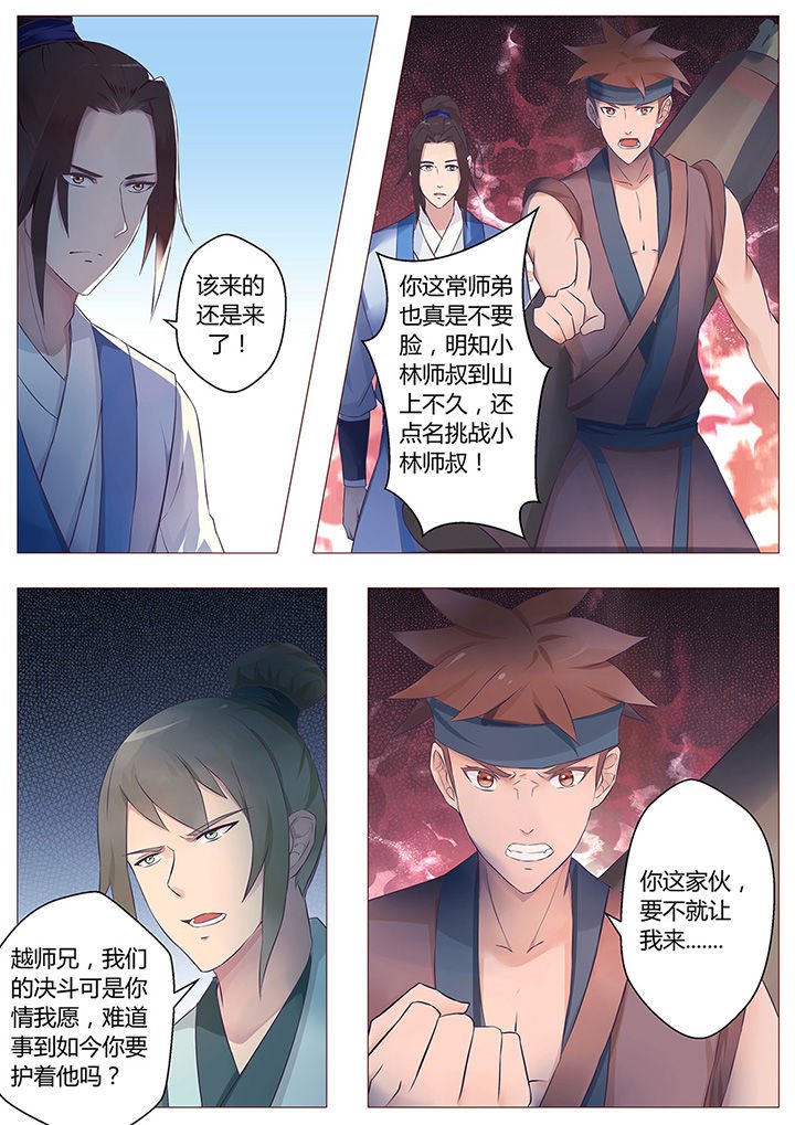 第58章：