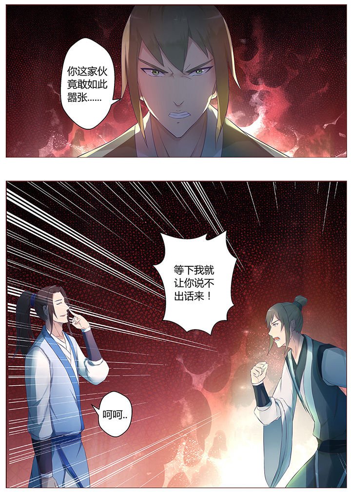 第58章：
