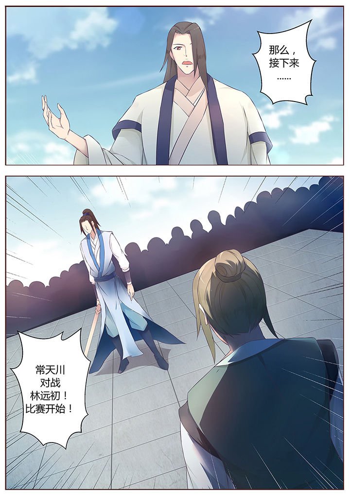 第58章：