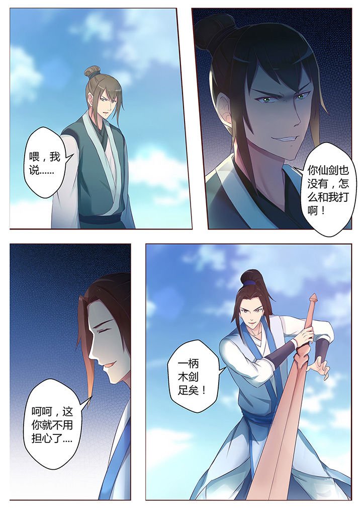 第58章：