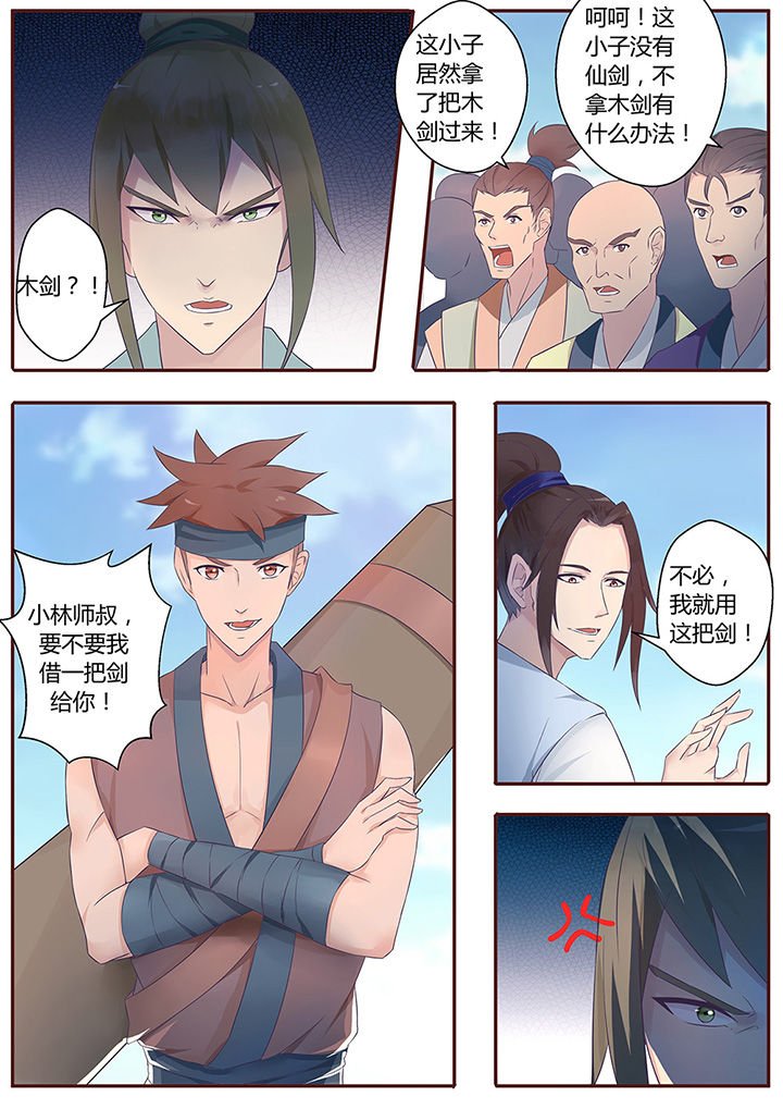 第58章：