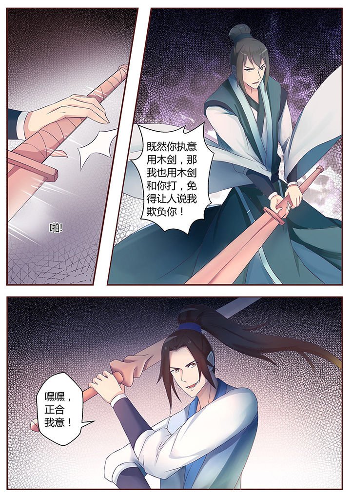 第58章：