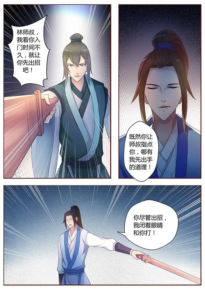 第58章：