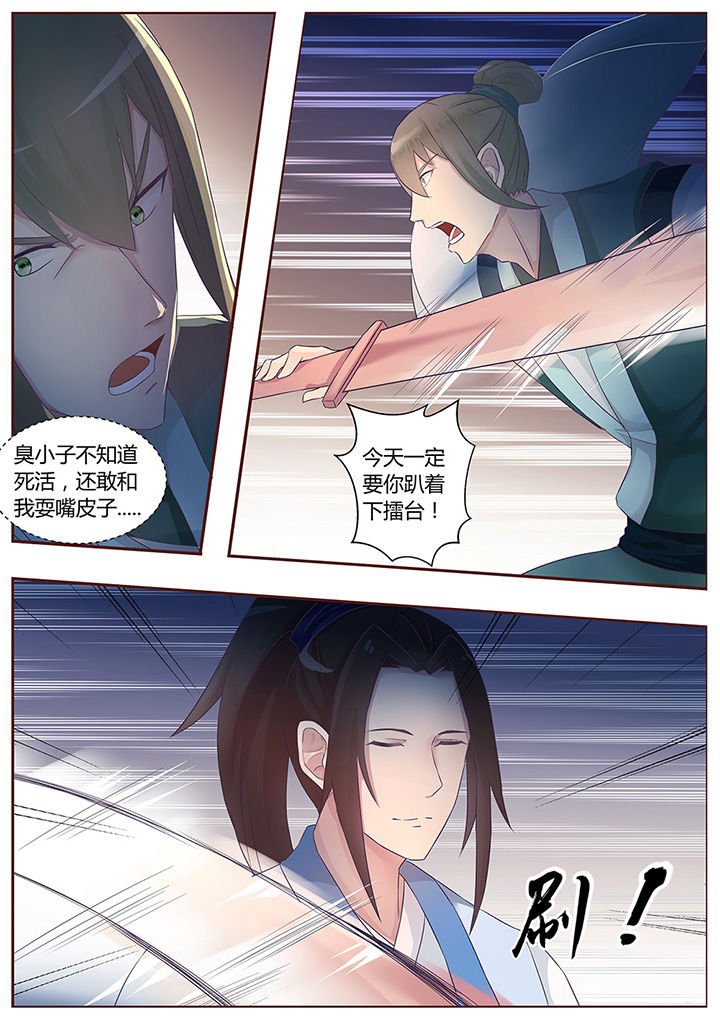 第58章：