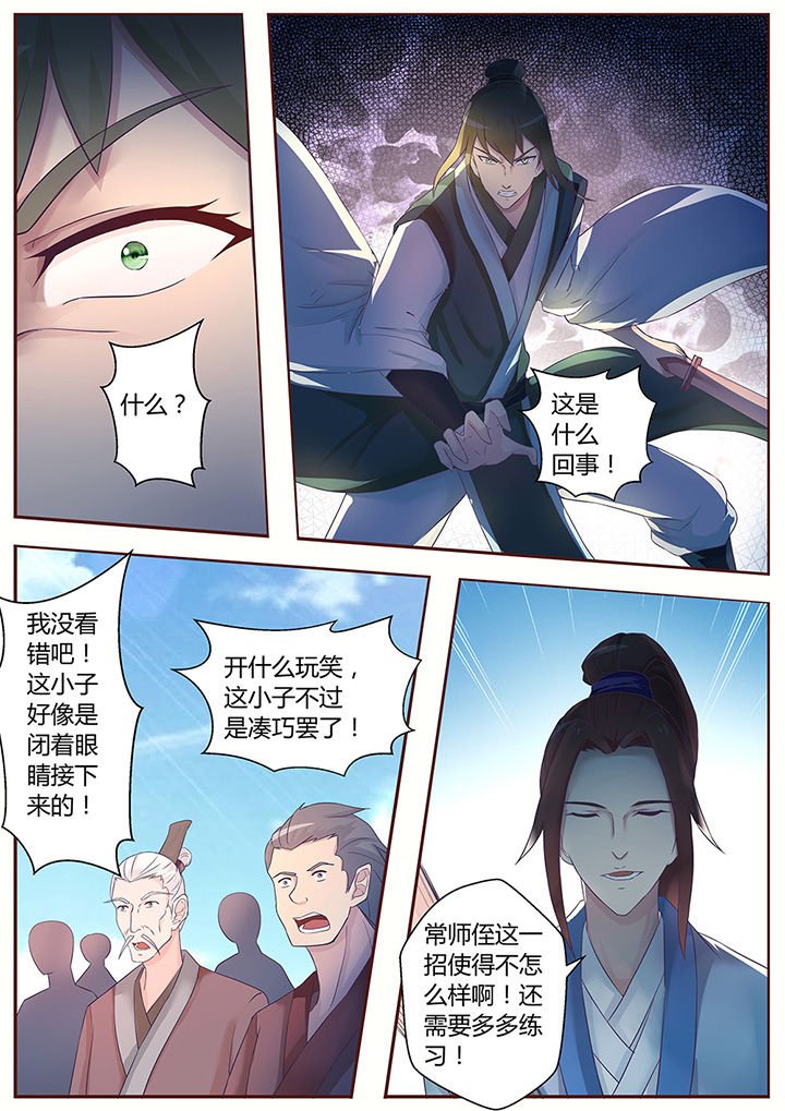 第58章：
