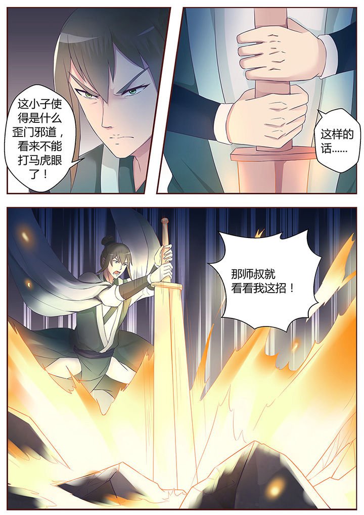 第59章：
