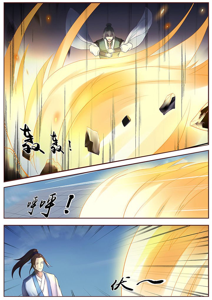 第59章：