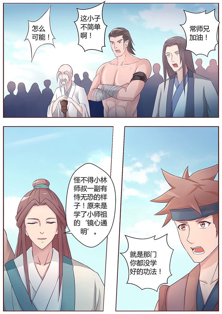 第59章：